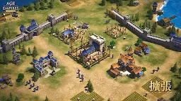 Screenshot 3: 世紀帝國 Mobile