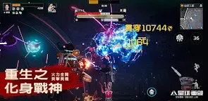 Screenshot 4: EARTH REVIVAL | Chino Tradicional
