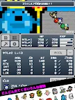 Screenshot 10: ひまつぶナイツ