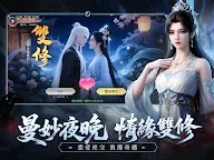 Screenshot 8: 靈蛇奇緣