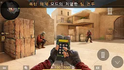 Screenshot 6: Standoff 2