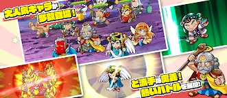 Screenshot 10: 聖魔大戰