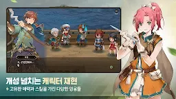 Screenshot 4: 英雄傳說-卡卡布三部曲 | 韓英版