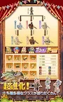 Screenshot 1: Call to Adventure: Magic Chest | Japanese