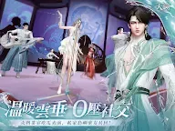 Screenshot 15: Revelation | Traditional Chinese