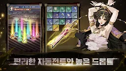 Screenshot 21: 전란: 호협전