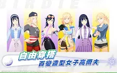 Screenshot 14: BIRDIE WING -Golf Girls' Story- Golf Venus