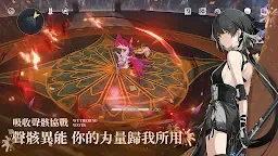 Screenshot 13: 鳴潮 | 國際版