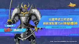 Screenshot 2: One Punch Man: The Strongest Man | Traditional Chinese