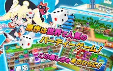 Screenshot 5: 街コロマッチ!