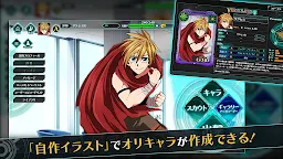 Screenshot 2: VERSE SAVER 