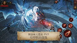 Screenshot 4: 暗黑破壞神 永生不朽 | 國際版