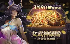 Screenshot 6: Omniheroes | Traditional Chinese