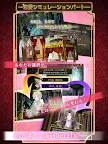 Screenshot 4: 光與影的王子～迷宮的王子們～ 乙女脫出遊戲