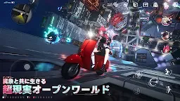 Screenshot 2: NTE: Neverness to Everness | グローバル版