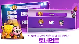 Screenshot 9: God of Flower Cards