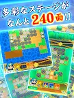 Screenshot 12: 戰國黑白棋