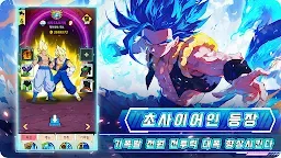 Screenshot 6: 초무투전Z