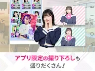 Screenshot 10: 乃木戀～在坡道下，那天我戀愛了～ | 日版