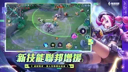 Screenshot 27: Arena of Valor | Chinês Tradicional