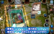 Screenshot 12: 遊戯王マスターデュエル