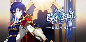 Screenshot 16: 합성소녀