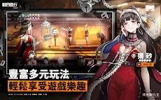 Screenshot 14: 新月同行