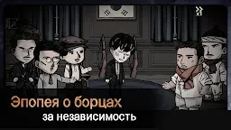 Screenshot 10: MazM: Печка