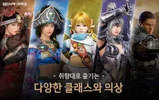 Screenshot 3: 黑色沙漠 MOBILE | 韓文版