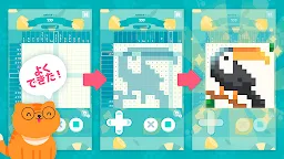 Screenshot 3: 猫タワー：お絵かきパズル（ノノグラム）