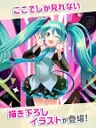 Screenshot 15: 初音ミク -TAP WONDER-