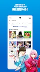 Screenshot 7: YOUNG JUMP