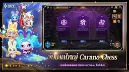 Screenshot 5: Garena Liên Quân Mobile | Bản Thái Lan