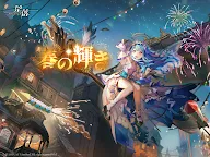 Screenshot 6: 星落：深淵のエルピス