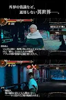 Screenshot 5: 群馬幻想