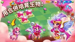 Screenshot 3: 合併奇蹟