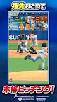 Screenshot 2: Pro Baseball VERSUS