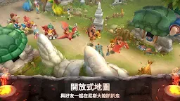 Screenshot 1: 石器時代M