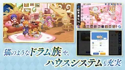 Screenshot 5: RO仙境傳說：守護永恆的愛 | 日版