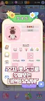 Screenshot 12: 냥냥원정대