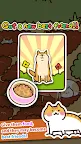 Screenshot 4: Cats Garden