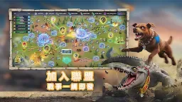 Screenshot 8: 貓狗世界：人類消失之後