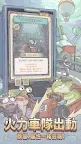Screenshot 5: Super Snail | Traditional Chinese