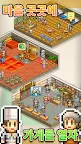 Screenshot 5: 왕국건설 스토리 | 글로벌버전
