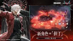 Screenshot 2: 戰雙帕彌什 | 繁中版