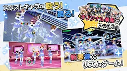 Screenshot 2: SCHOOLGIRL STRIKERS～TWINKLE MELODIES～