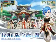 Screenshot 11: Yulgang W