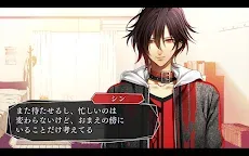 Screenshot 3: アムネシア クラウド