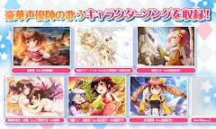 Screenshot 4: 魔典旋律