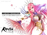 Screenshot 7: RANBU Sangokushi Rumble | Traditional Chinese